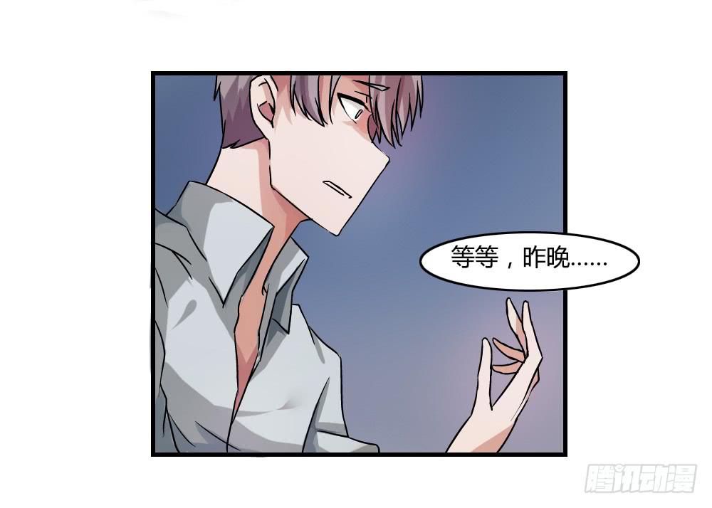 神秘人(1/2)-第11话