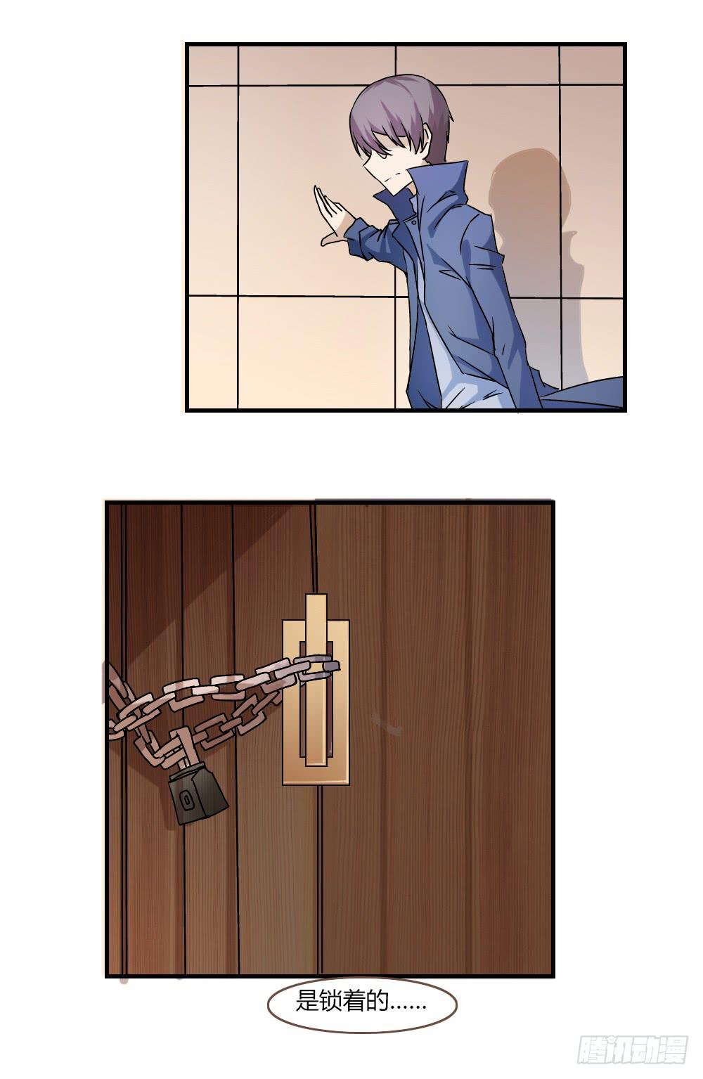 袭击-第13话