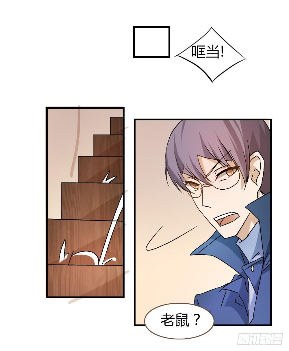 袭击-第13话
