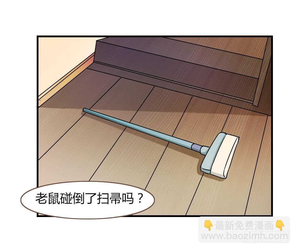 袭击-第13话