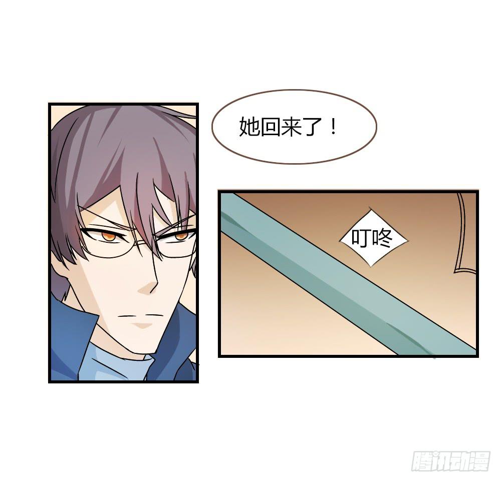 袭击-第13话