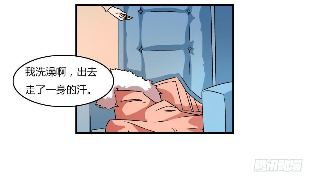袭击-第13话