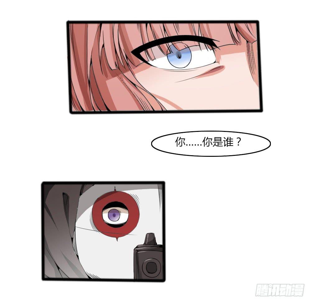 袭击-第13话