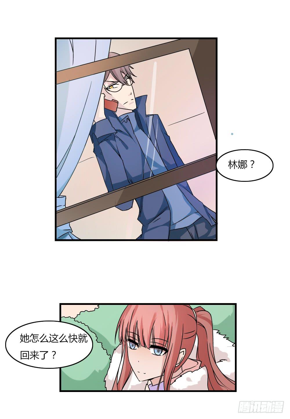 袭击-第13话