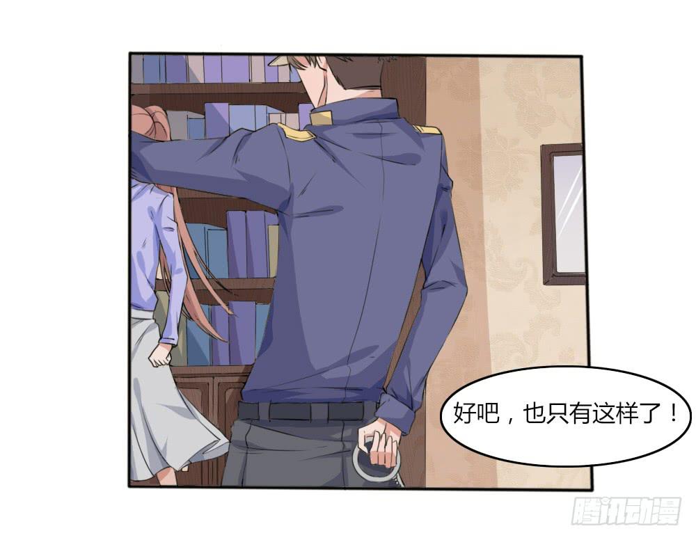 目击者(1/2)-第15话