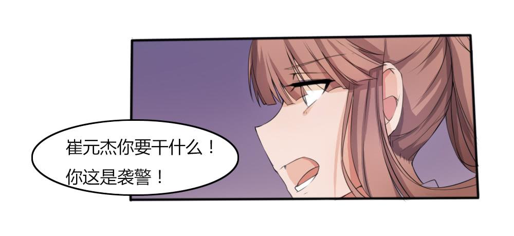 目击者(1/2)-第15话