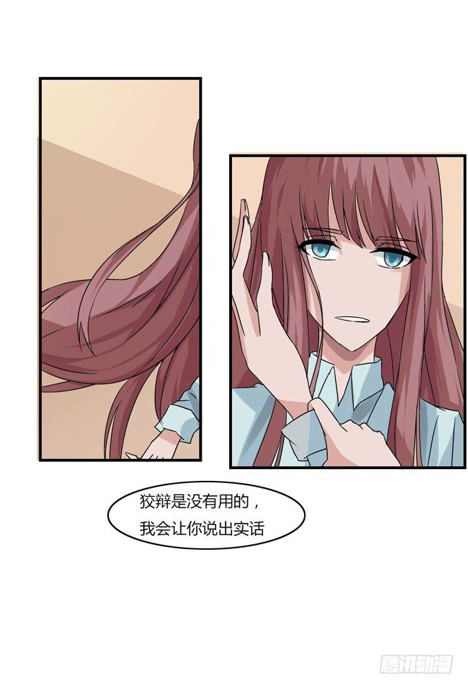 目击者(1/2)-第15话