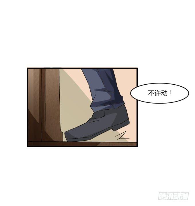 目击者(1/2)-第15话