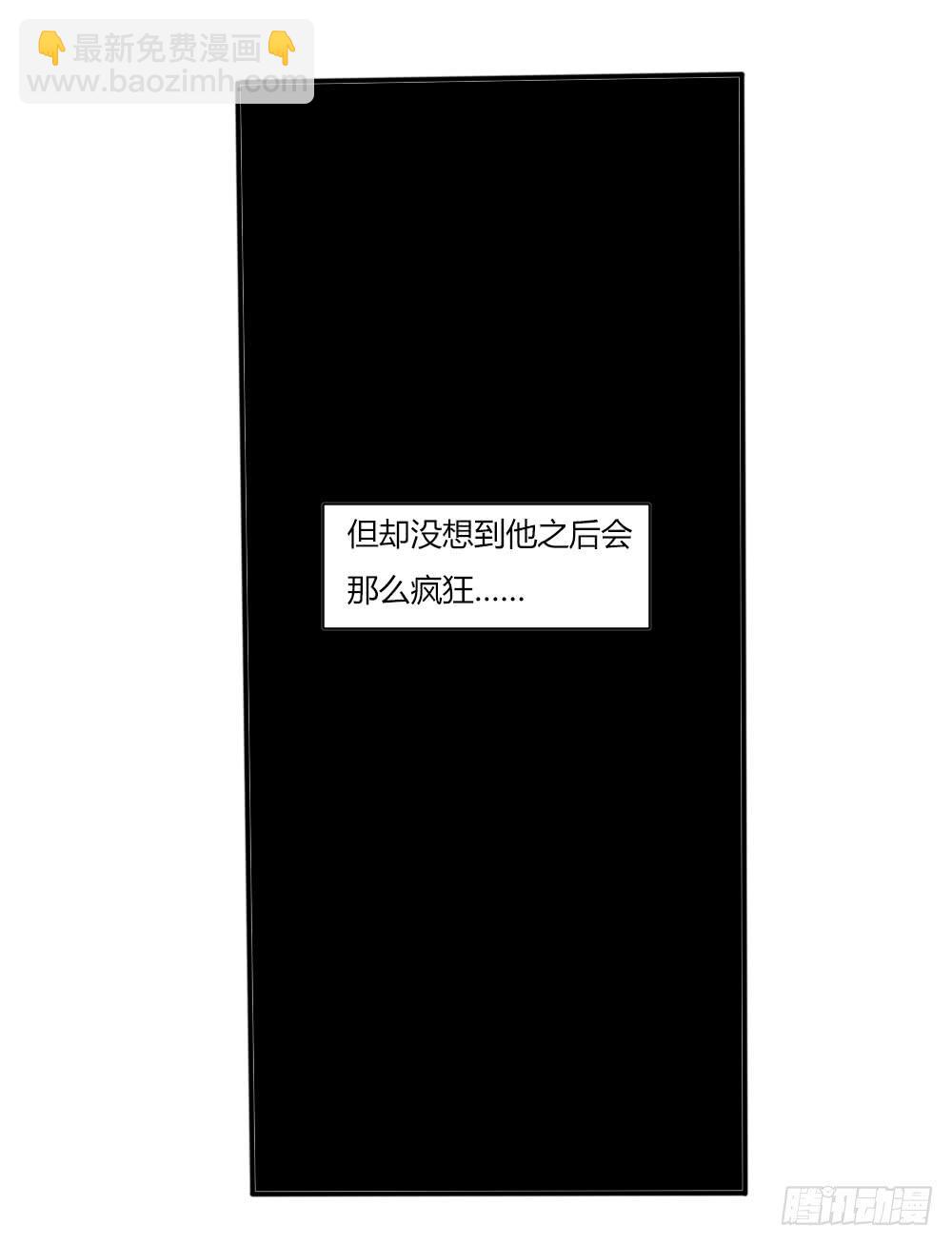 弑师孽徒(1/2)-第17话