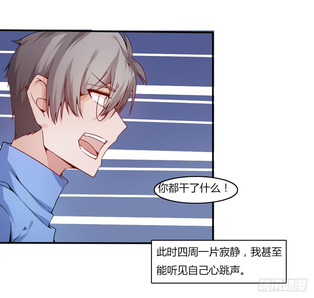 弑师孽徒(1/2)-第17话