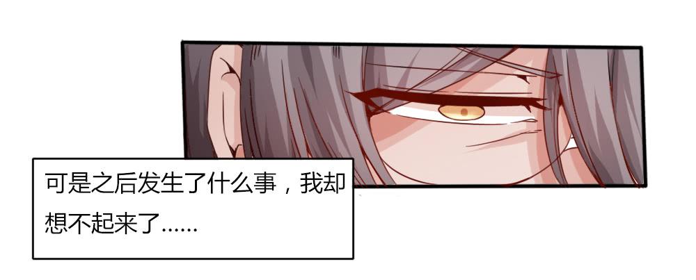 弑师孽徒(1/2)-第17话