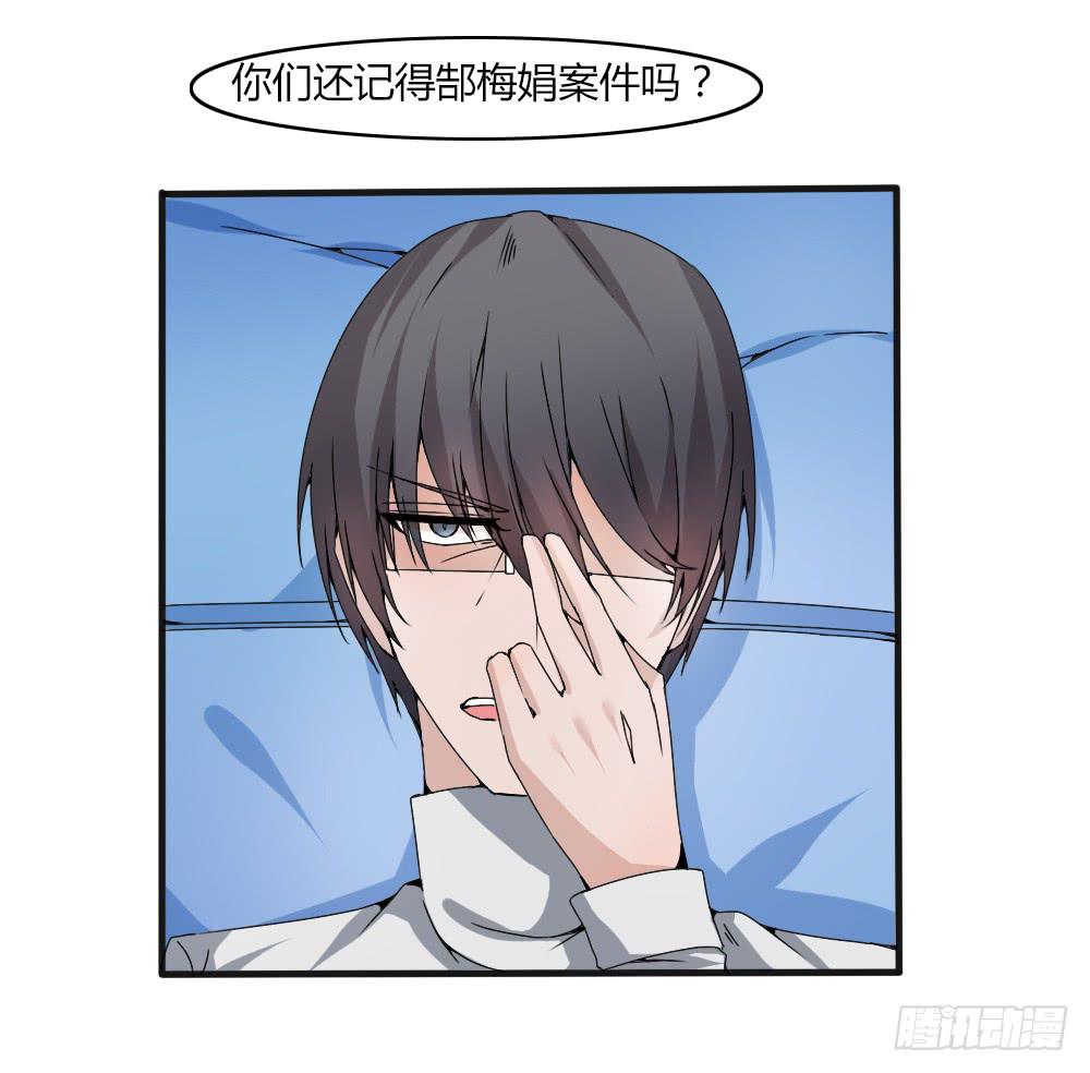 弑师孽徒(1/2)-第17话