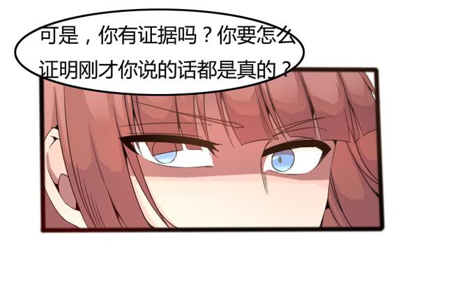 反转(1/2)-第19话