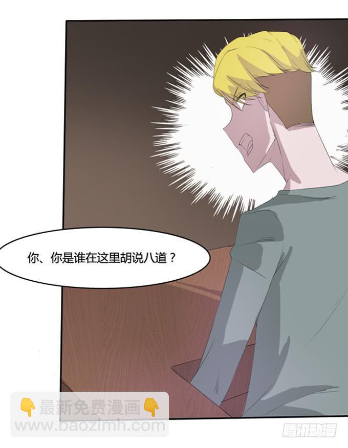 弑母案-第3话