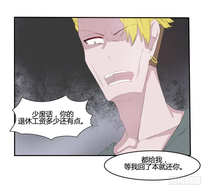 弑母案-第3话