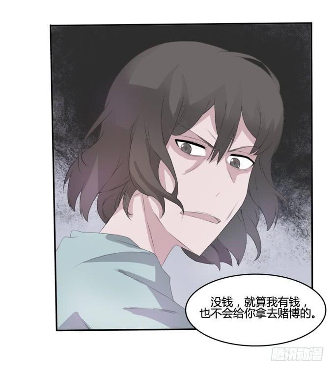 弑母案-第3话
