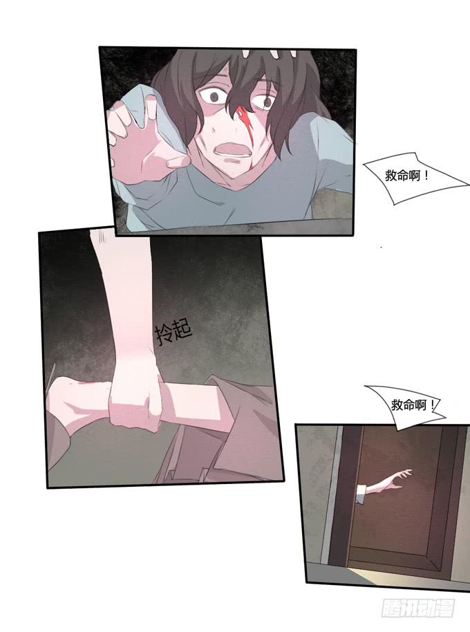 弑母案-第3话