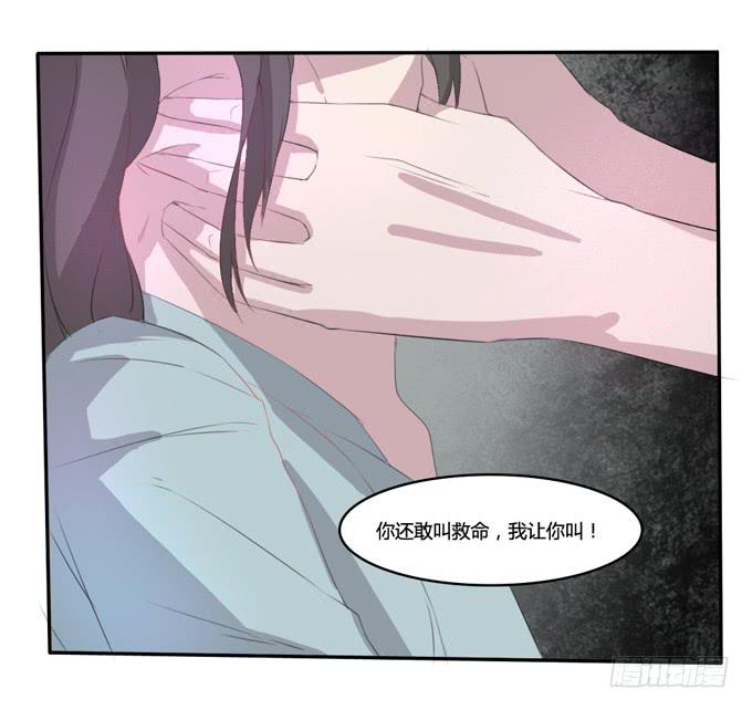 弑母案-第3话