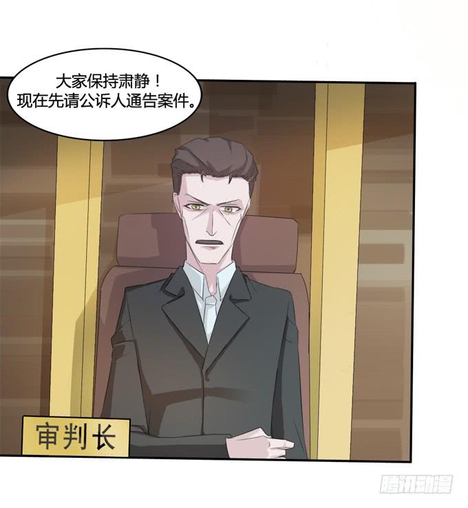 弑母案-第3话