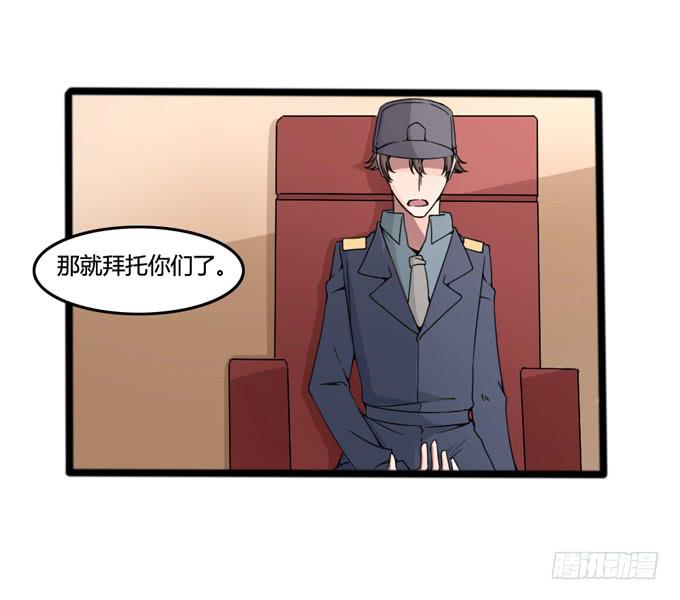 打开地下室(1/2)-第21话