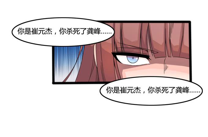 打开地下室(1/2)-第21话