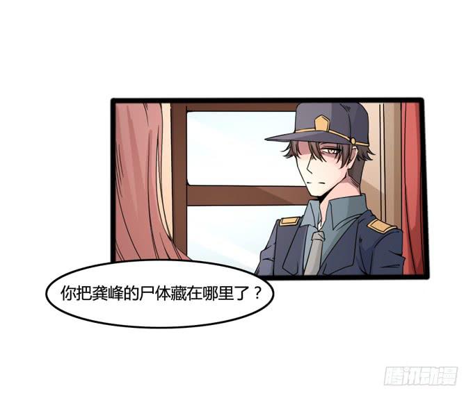 打开地下室(1/2)-第21话