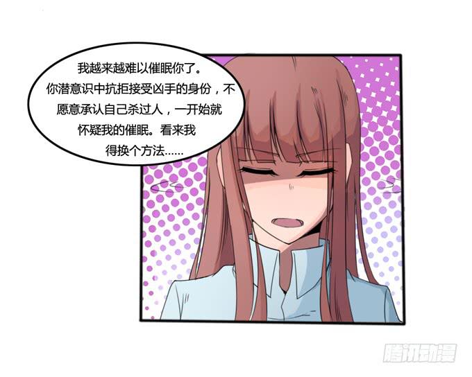 打开地下室(1/2)-第21话