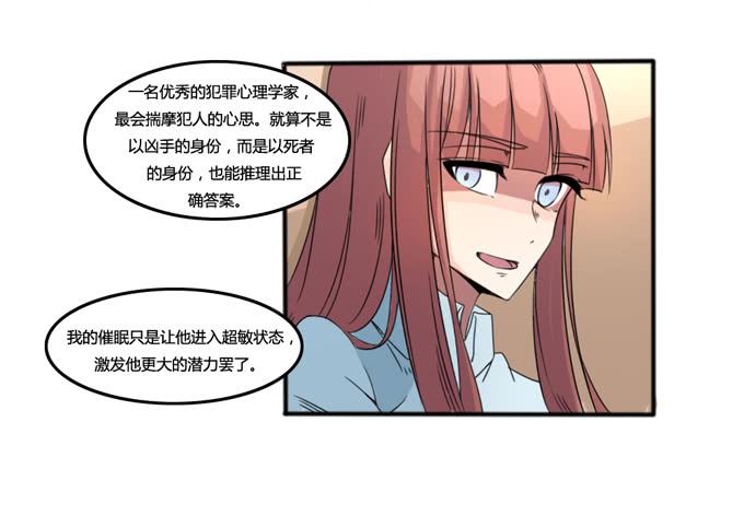 打开地下室(1/2)-第21话