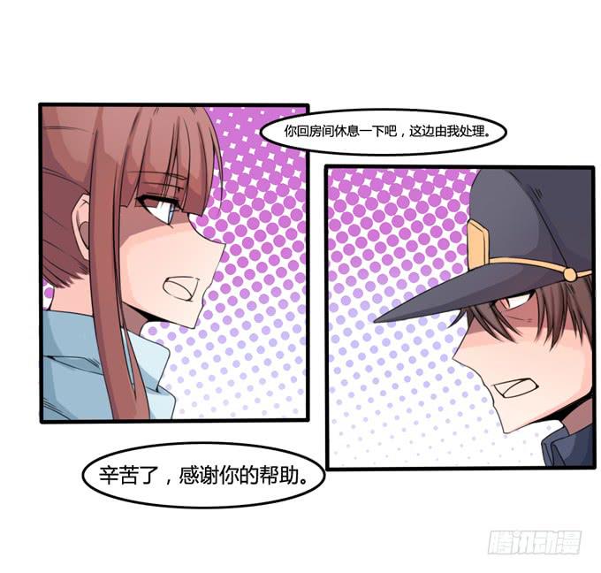 打开地下室(1/2)-第21话