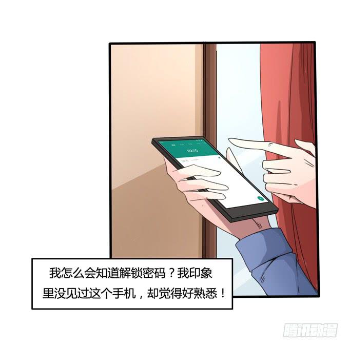 打开地下室(1/2)-第21话