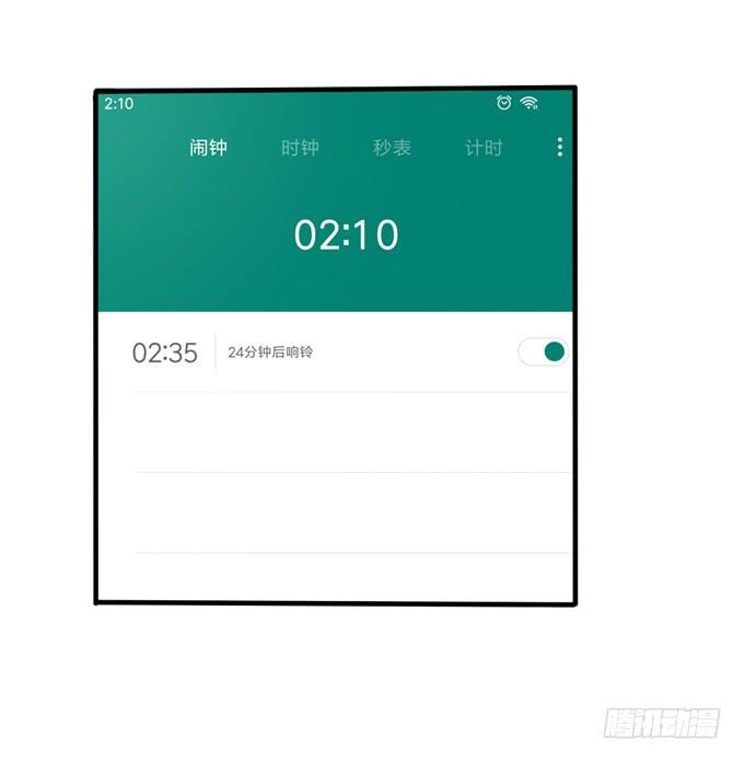 打开地下室(1/2)-第21话