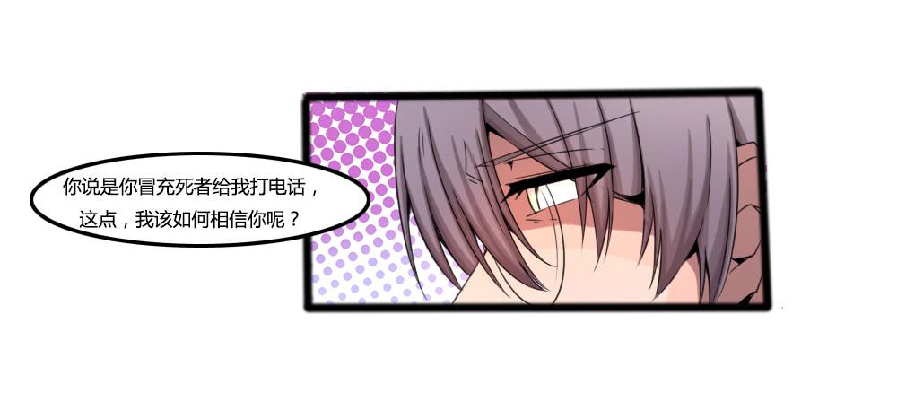 协助调查(1/2)-第23话