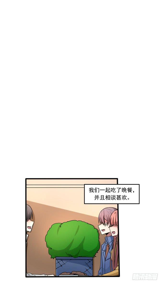 &ldquo;她&rdquo;是凶手(1/2)-第25话