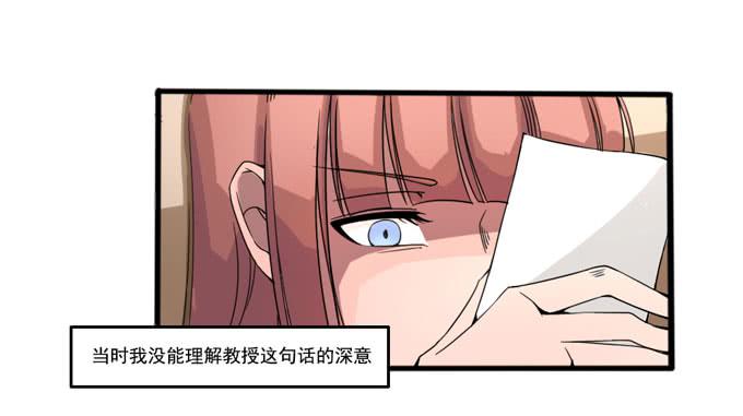 &ldquo;她&rdquo;是凶手(1/2)-第25话