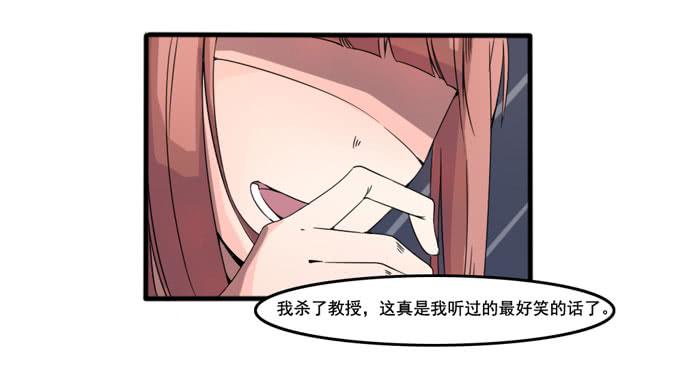 &ldquo;她&rdquo;是凶手(1/2)-第25话