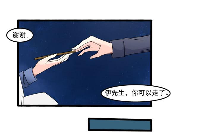 婚戒(1/2)-第27话