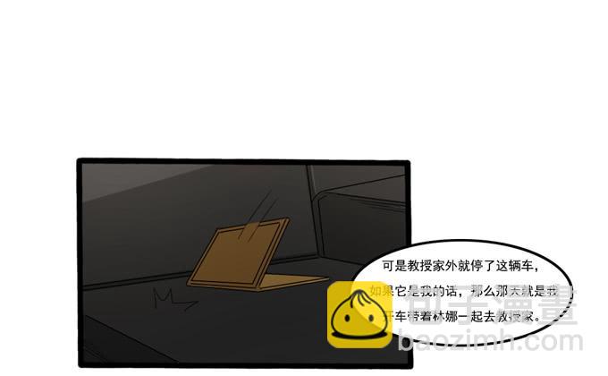 婚戒(1/2)-第27话