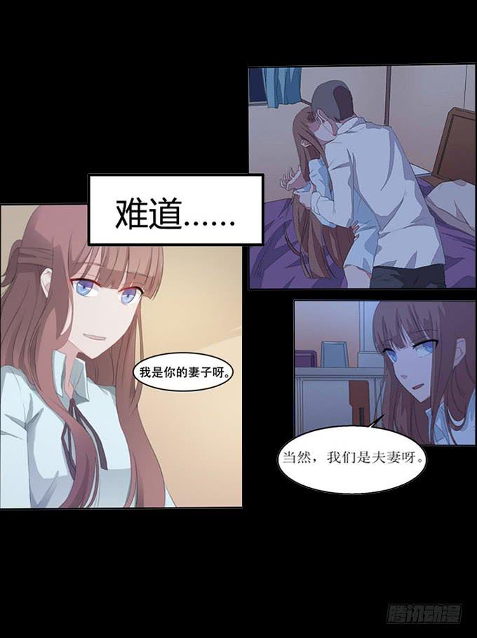 婚戒(1/2)-第27话