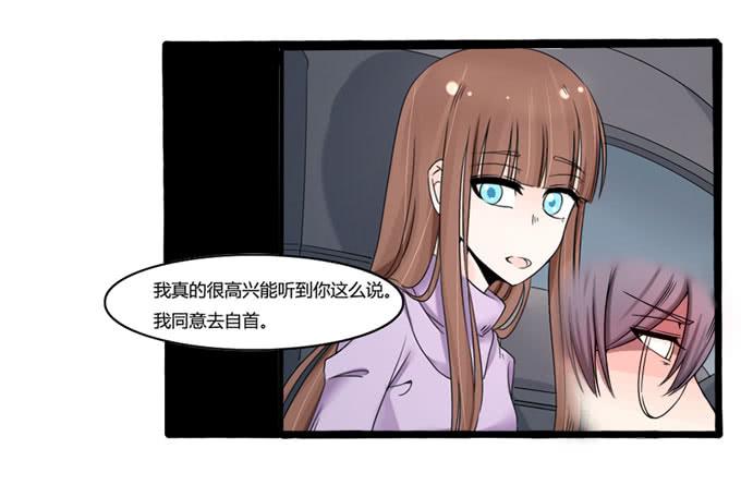 婚戒(1/2)-第27话
