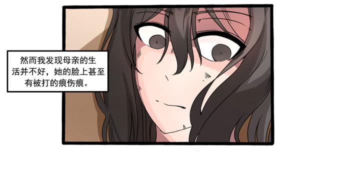 婚戒(1/2)-第27话