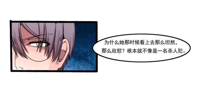 婚戒(1/2)-第27话