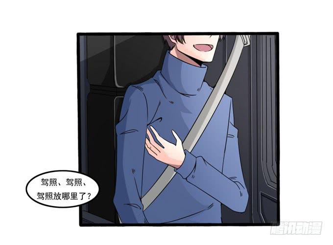 婚戒(1/2)-第27话
