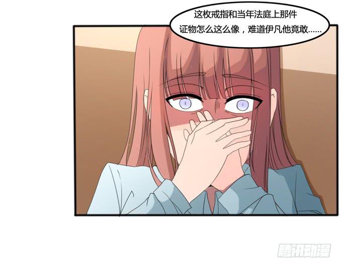 悔过(1/2)-第29话