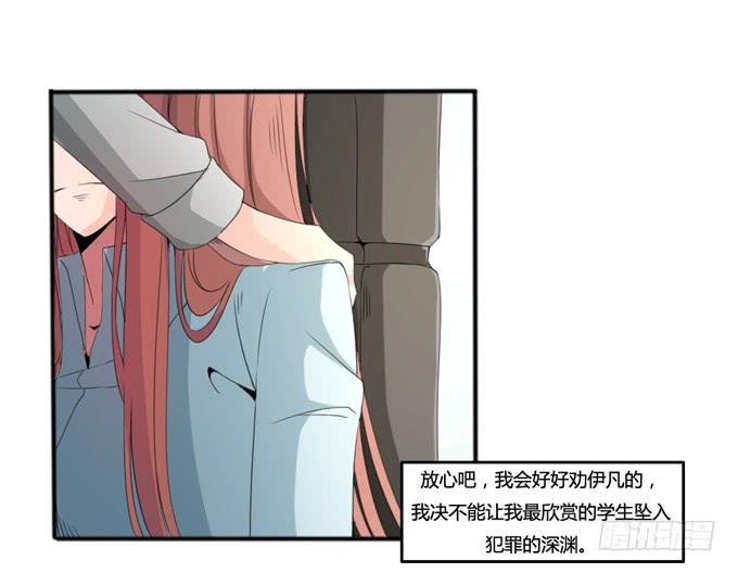 悔过(1/2)-第29话