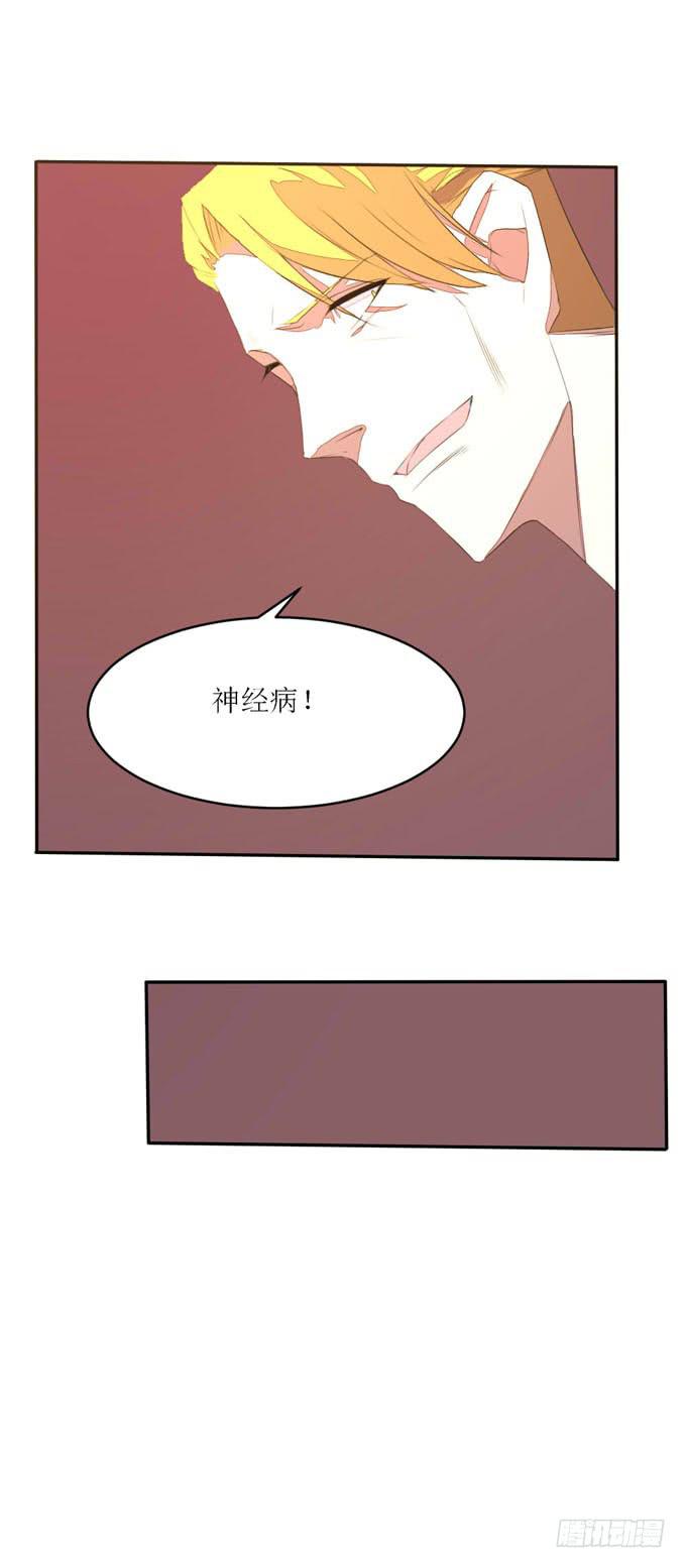 铁证(1/2)-第5话