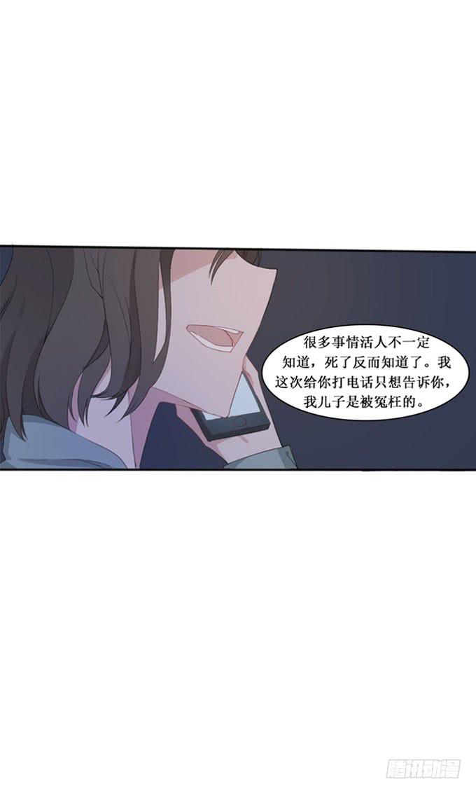 开柜见尸(1/2)-第7话