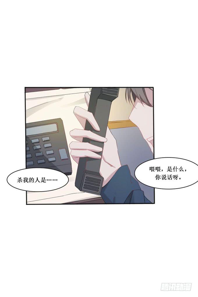 开柜见尸(1/2)-第7话