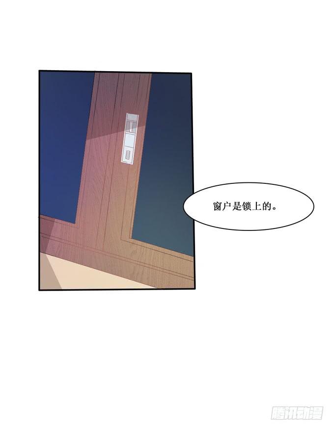 开柜见尸(1/2)-第7话