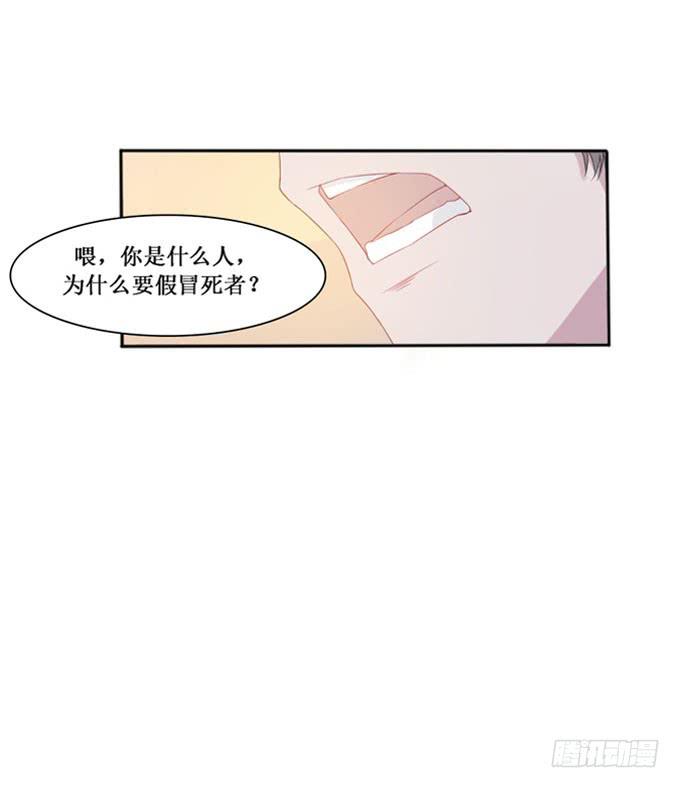 开柜见尸(1/2)-第7话