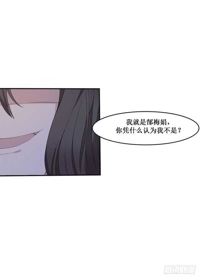 开柜见尸(1/2)-第7话